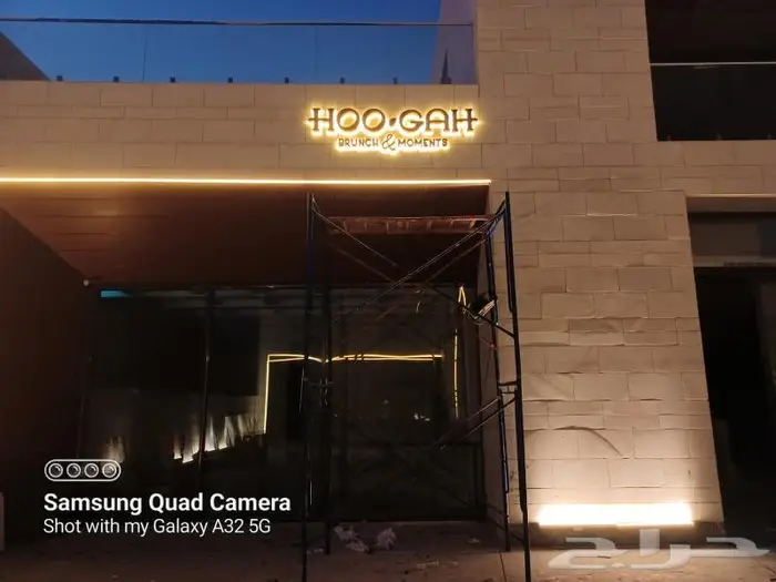 خطاط لوحات حروف بارزة وكلادينج 1