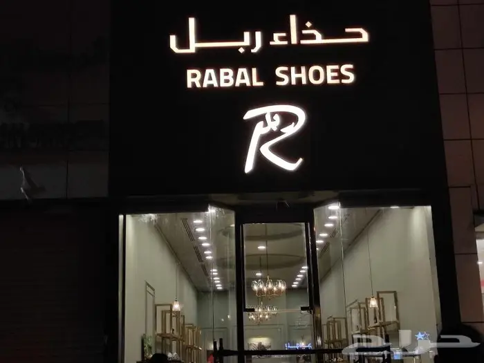 خطاط لوحات حروف بارزة وكلادينج 9