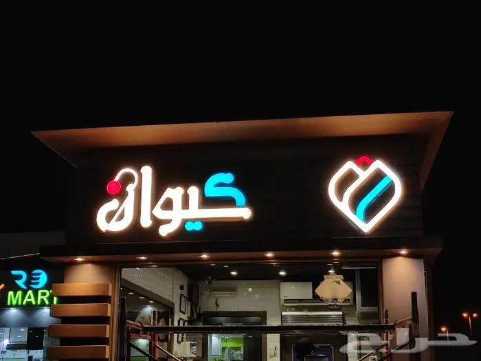 خطاط لوحات حروف بارزة وكلادينج 17