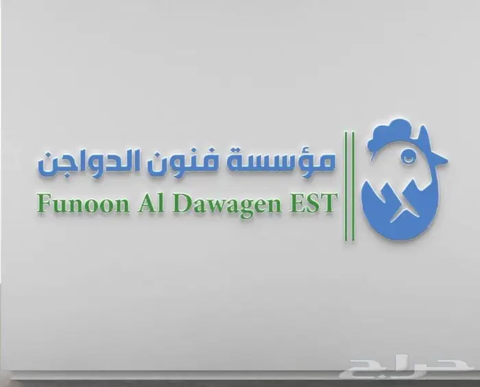 فقاسات رول مقاس 64-180-300-500 10