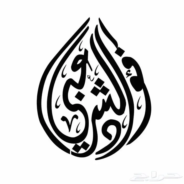 خطاط ورسام عمل مجسمات 27