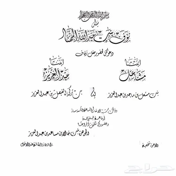 خطاط ورسام عمل مجسمات 31