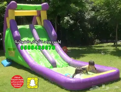 عروض مميزة نطيطات زحاليق ملاعب صابونية ترامبولين مسابح مائي 9