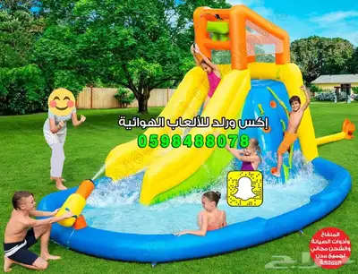 عروض مميزة نطيطات زحاليق ملاعب صابونية ترامبولين مسابح مائي 8