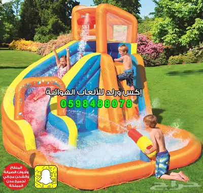 عروض مميزة نطيطات زحاليق ملاعب صابونية ترامبولين مسابح مائي 3
