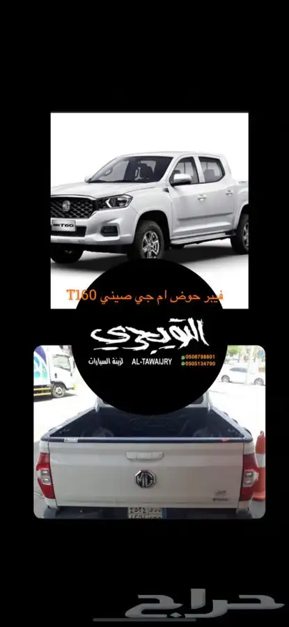 قاعده لوحه جركل جيب ربع خليجي 3