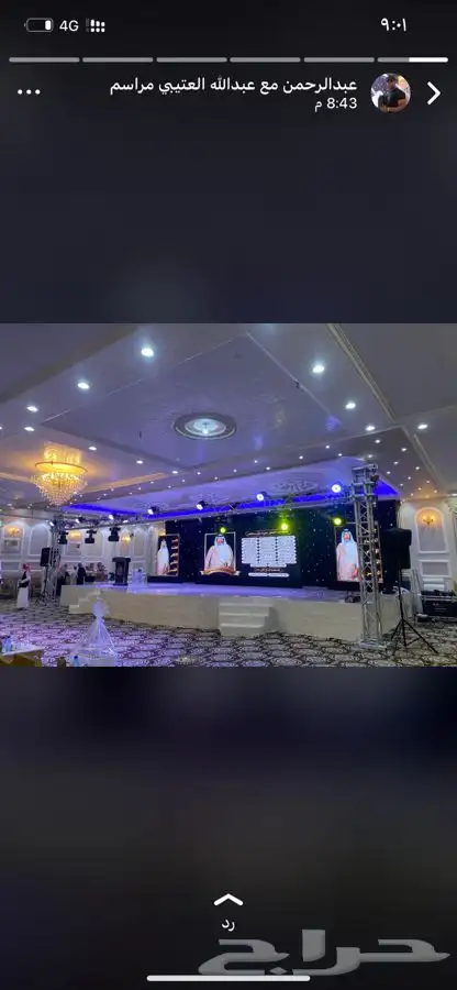 شاشات تراس مسرح 2