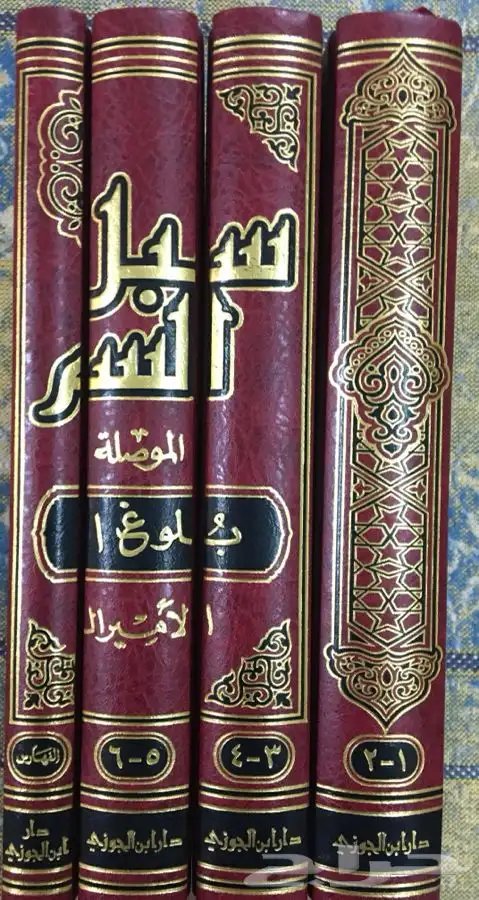 للبيع كتب دينية وبعضها مقررات جامعية 32