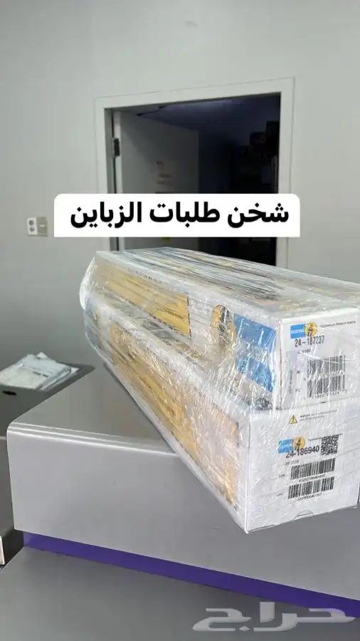 مساعدات بلستين 19