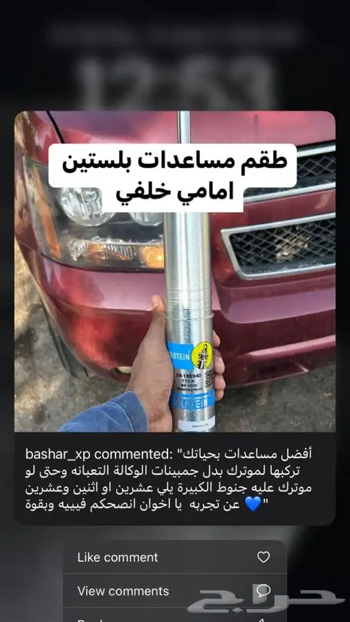 مساعدات بلستين 10