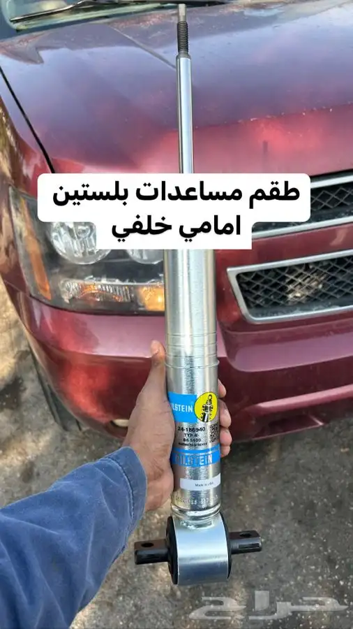 مساعدات بلستين 14