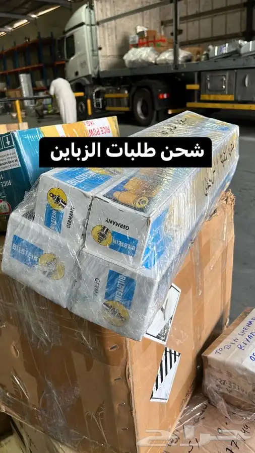 مساعدات بلستين 35
