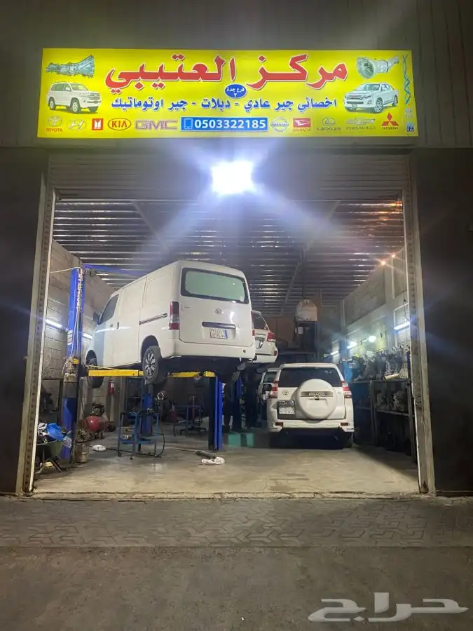 فصل الدفع الرباعي المستمر و تغيير جنزير الدبل 8