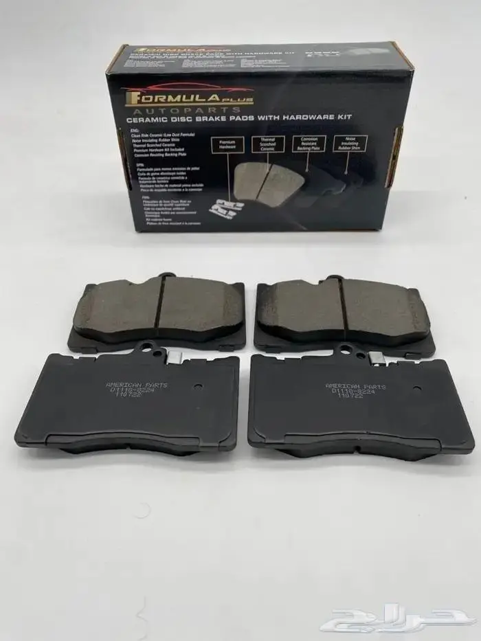 فحمات سيراميك باترول بلاتينيوم صناعة أمريكية 3