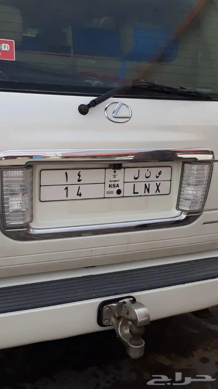 لوحة مميزة ثنائي من رقمين 0