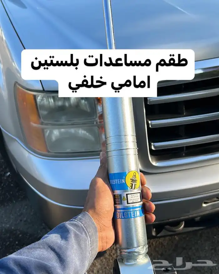 مساعدات بلستين 11