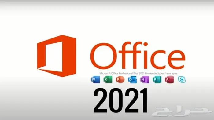 أوفيس 21 ويندوز 11او 10 70 ريال فقط 0