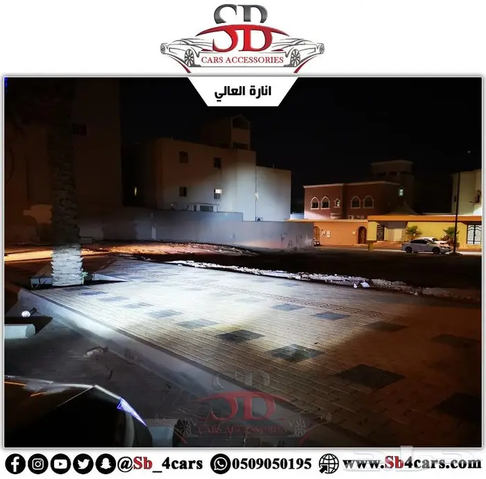 انوار ليد النترا 2019-2020 (عروض حصرية) 16