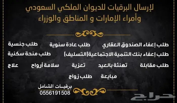 صياغة معروض طلب المساعدات المالية والمنح والشكاوى بشكل مميز 0
