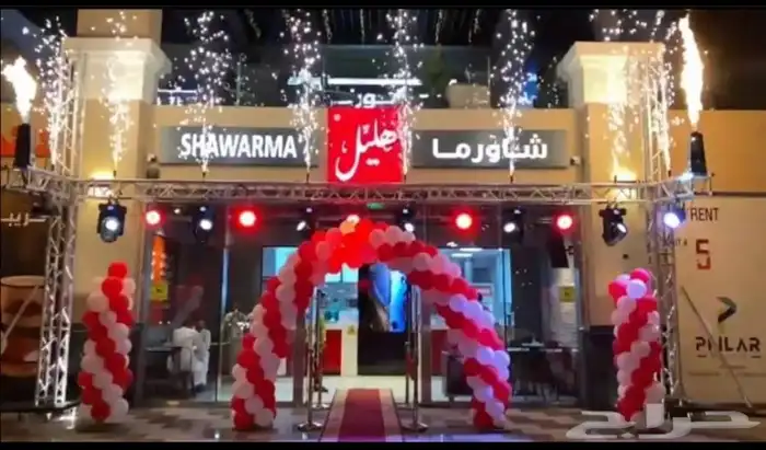 تنسيق افتتاحات وحفلات 2