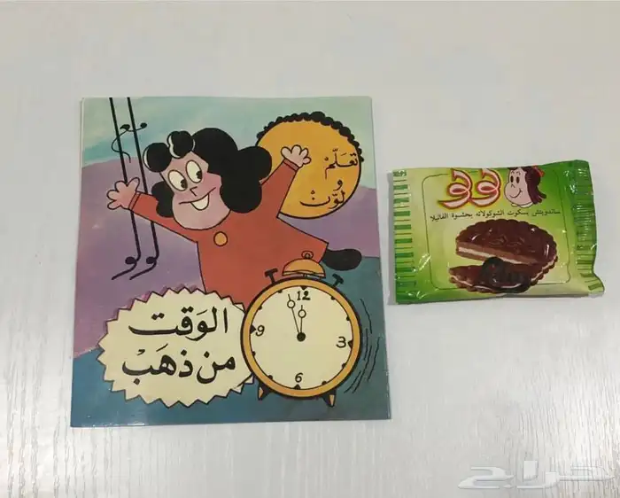 كتب وكرسات واكثر 98
