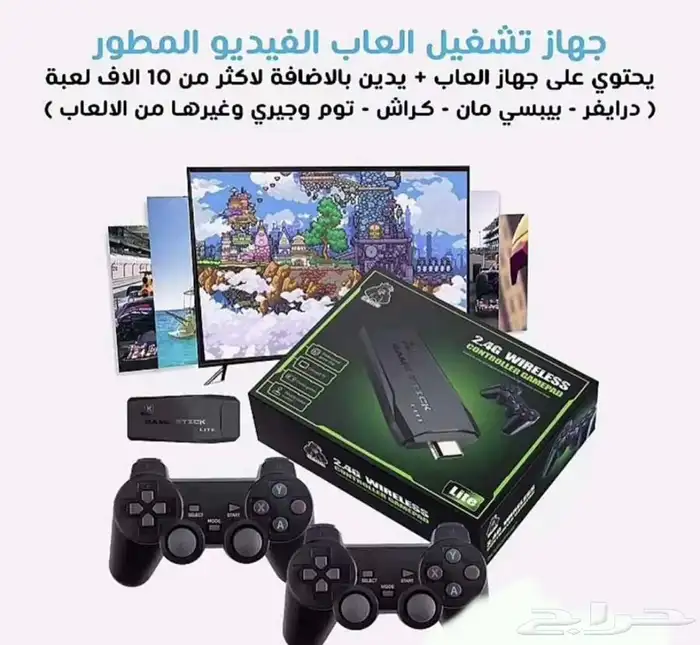 كنكت العاب 0
