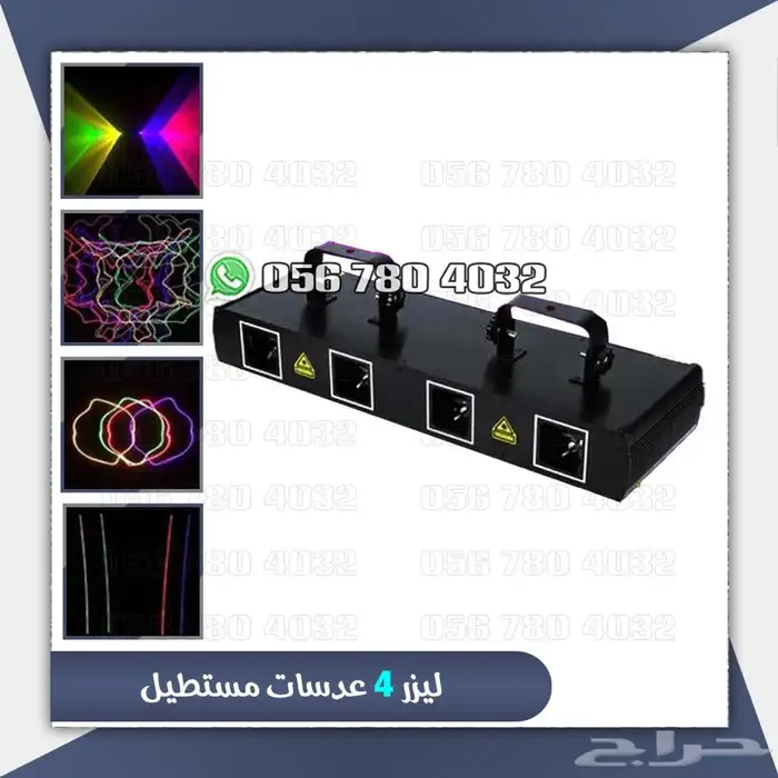 حفلات اجهزه بخار واجهزه ليزربارتي 6