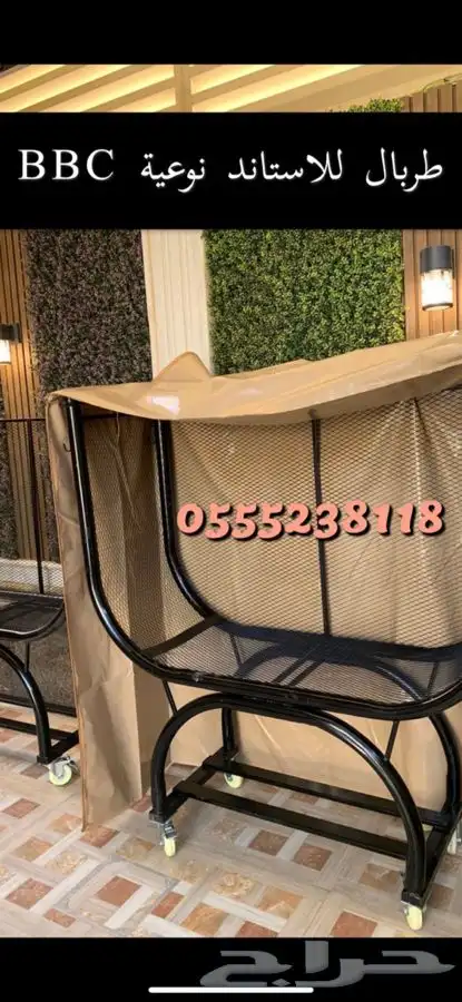 استاند حطب مقاسات متعدده جوده عاليه بطربال والتوصيل مجاني 2