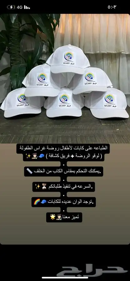 الطباعه على كابات 0