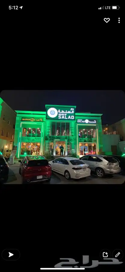 شاشات حفلات اضاءه ستى كلرر بيم ليد باركان استيج 7