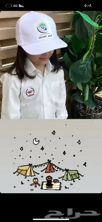 الطباعه على كابات 1