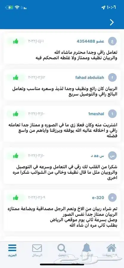 للبيع ربيان مجفف طيب ونظيف اقرأ التعليقات والتقييم مع توصيل 6