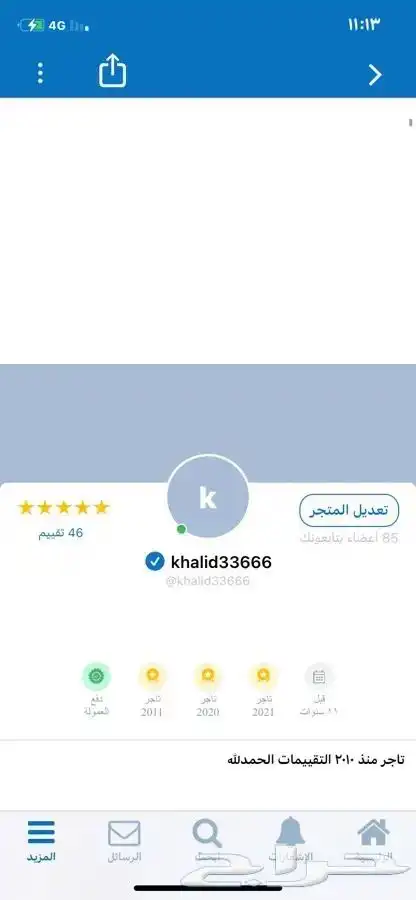 للبيع ربيان مجفف طيب ونظيف اقرأ التعليقات والتقييم مع توصيل 5