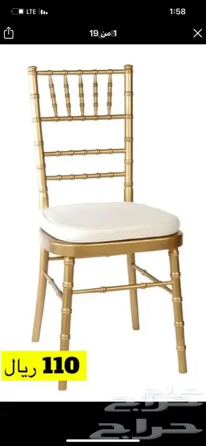 لوازم افراح بالجملة كراسي افراح كراسي اكريلك شفافة طاولات 0