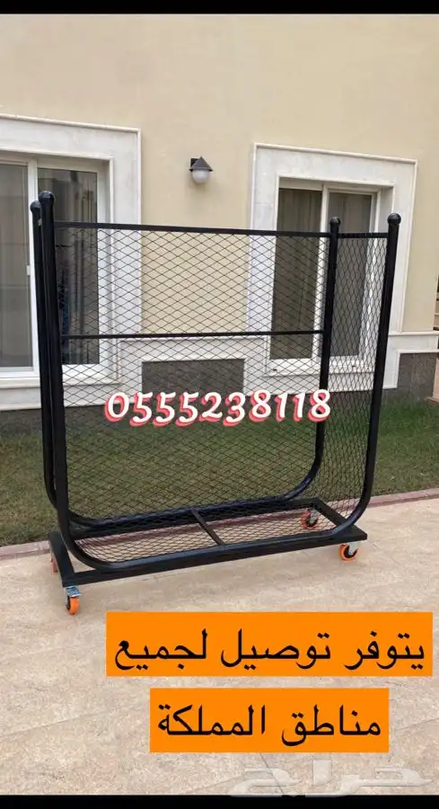 استاند حطب مقاسات متعدده جوده عاليه بطربال والتوصيل مجاني 0
