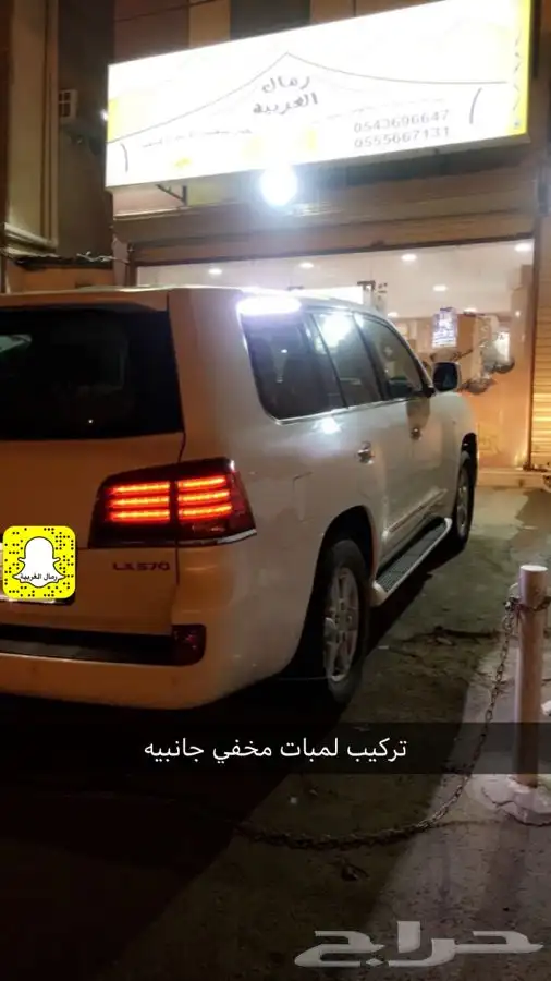 رمال الغربية للرحلات وتجهيز السيارات 24