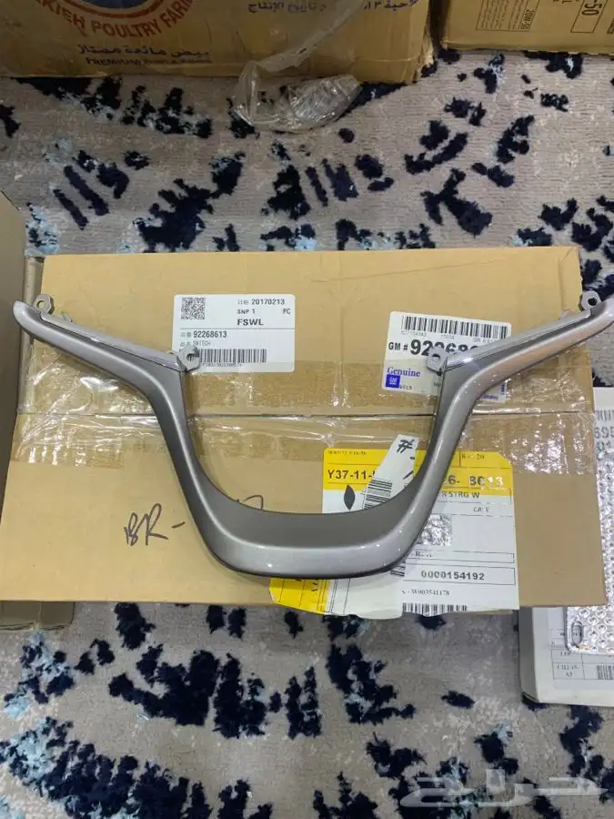 قطع كابرس 2014 2015 2016 جديده 0