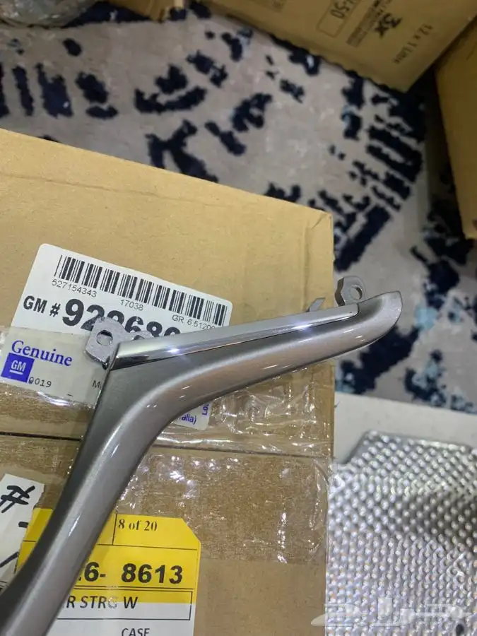 قطع كابرس 2014 2015 2016 جديده 1