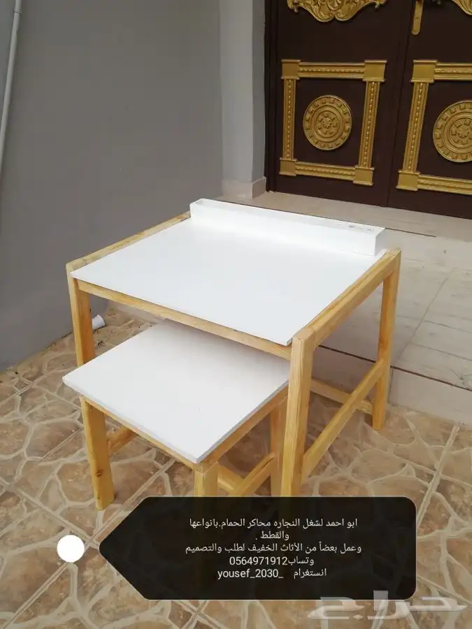 محكر طيور محاكر حمام محاكردجاج شغل نجاره وصبغ 49