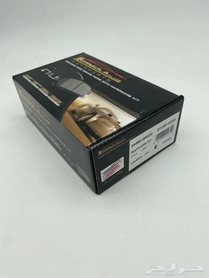 فحمات صناعة امريكية اقمشة سيراميك لكزس LS460 3