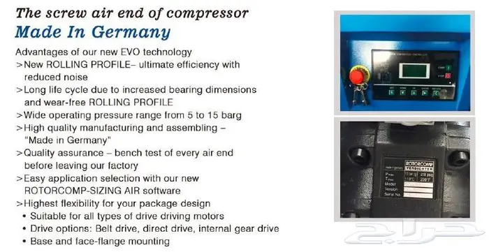 كمبروسر هواء سكرو -ضاغط هواء حلزوني 5