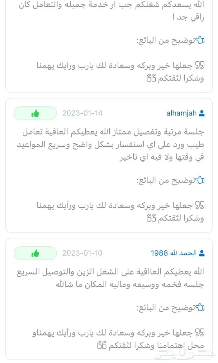 جلسات خارجية 1300 سعر منافس وتنفيذ بإتقان 4