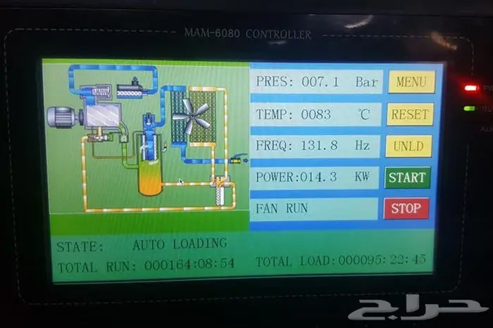كمبروسر هواء سكرو -ضاغط هواء حلزوني 8