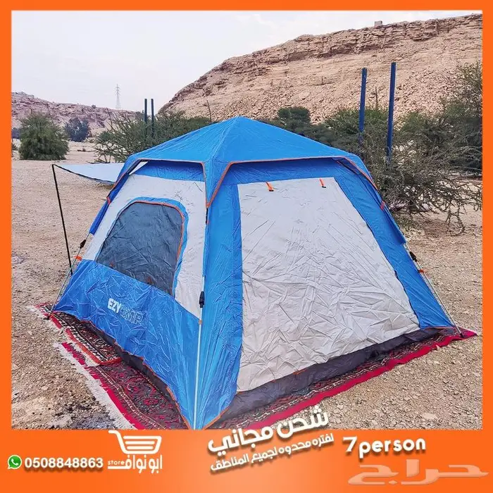 خيمة اوتماتيك 7 اشخاص من الخيام خيام البر و الرحلات 3