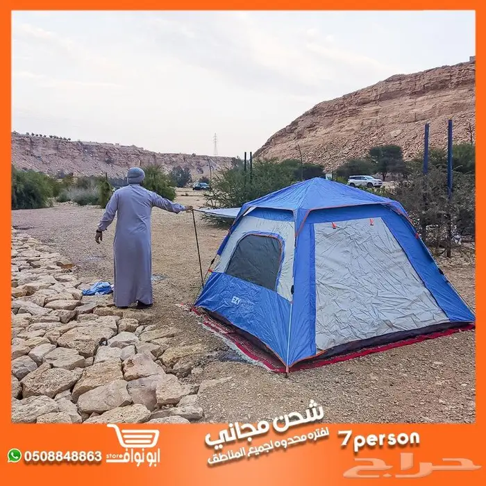 خيمة اوتماتيك 7 اشخاص من الخيام خيام البر و الرحلات 6