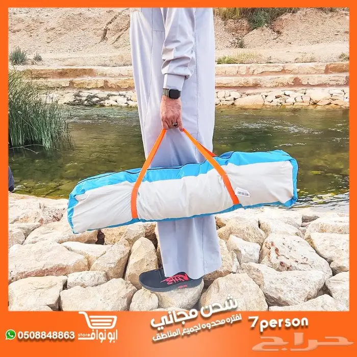 خيمة اوتماتيك 7 اشخاص من الخيام خيام البر و الرحلات 7