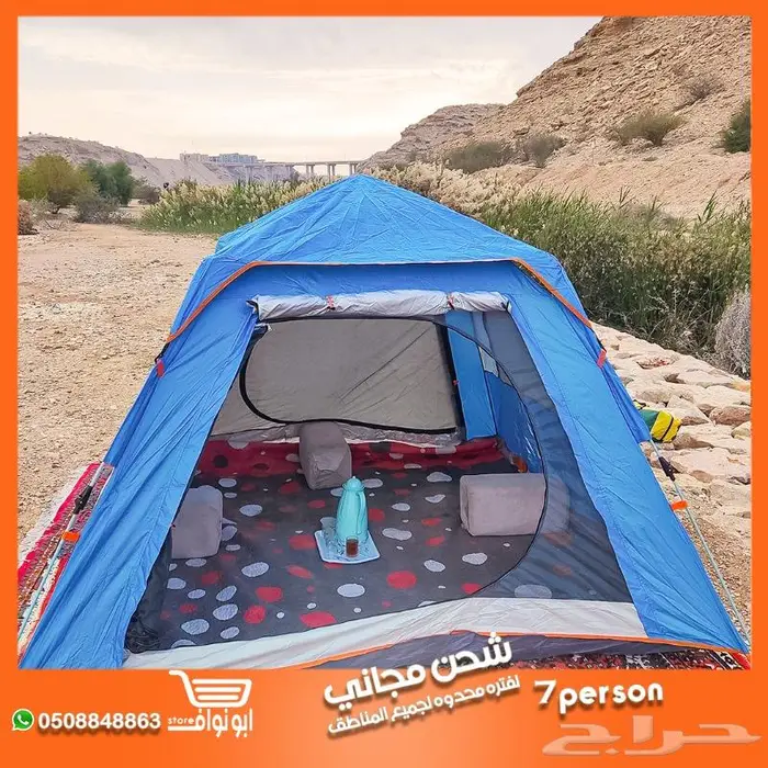 خيمة اوتماتيك 7 اشخاص من الخيام خيام البر و الرحلات 8