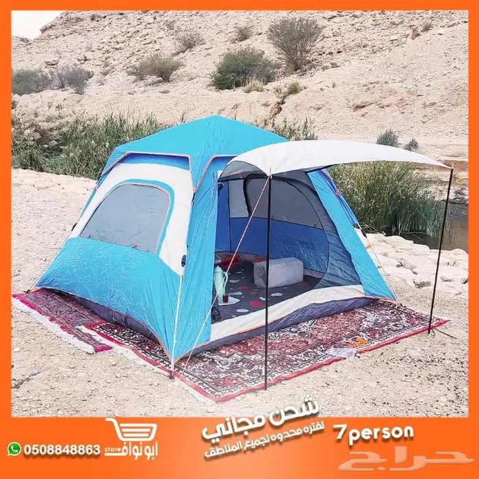 خيمة اوتماتيك 7 اشخاص من الخيام خيام البر و الرحلات 0