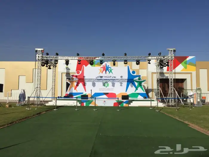 شاشات حفلات اضاءه ستى كلرر بيم ليد باركان استيج 2