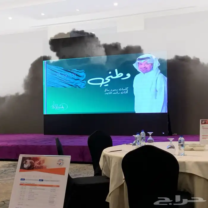 شاشات حفلات اضاءه ستى كلرر بيم ليد باركان استيج 6